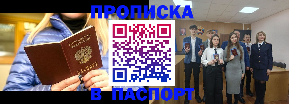 временная регистрация поиск в Вязьме