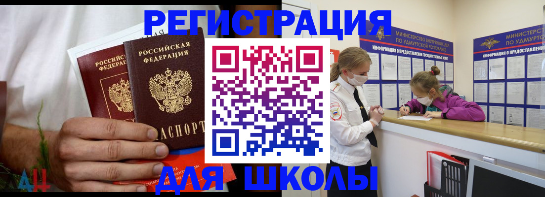 временная регистрация собственник в Вязьме