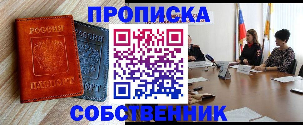 регистрация в Вязьме
